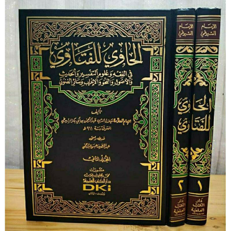 Al Hawi lil Fatawa / Al Hawi lil Fatawi DKI 2 Jilid