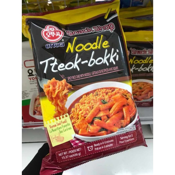 

OTTOGI NOODLE TOPPOKKI KOREA