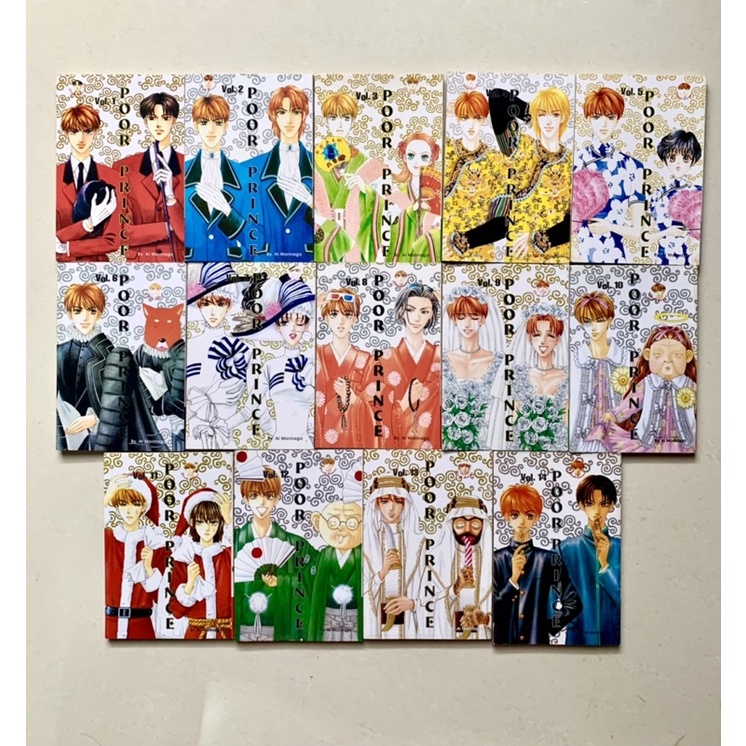 Komik Manga Set Poor Prince 1-14 by Ai Morinaga