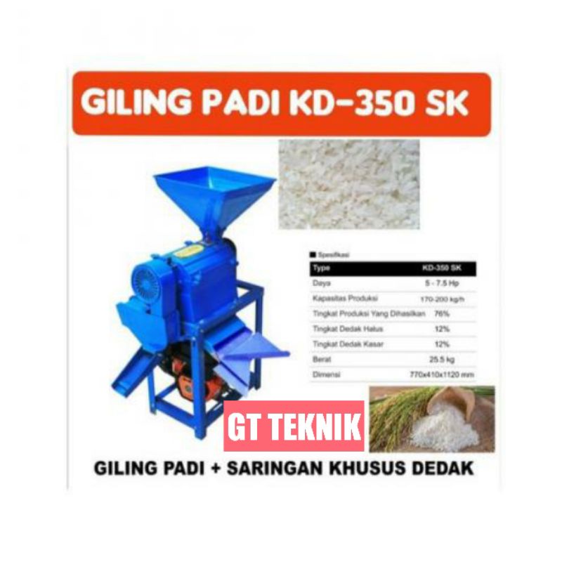 mesin giling padi/heleran mini kd350-SK pisah dedak kasar dan halus TANPA MESIN PENGGERAK