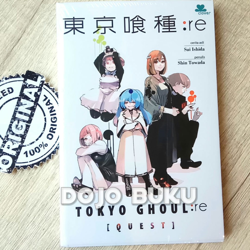 Tokyo Ghoul:Re [Quest] by Sui Ishida/Shin Towada