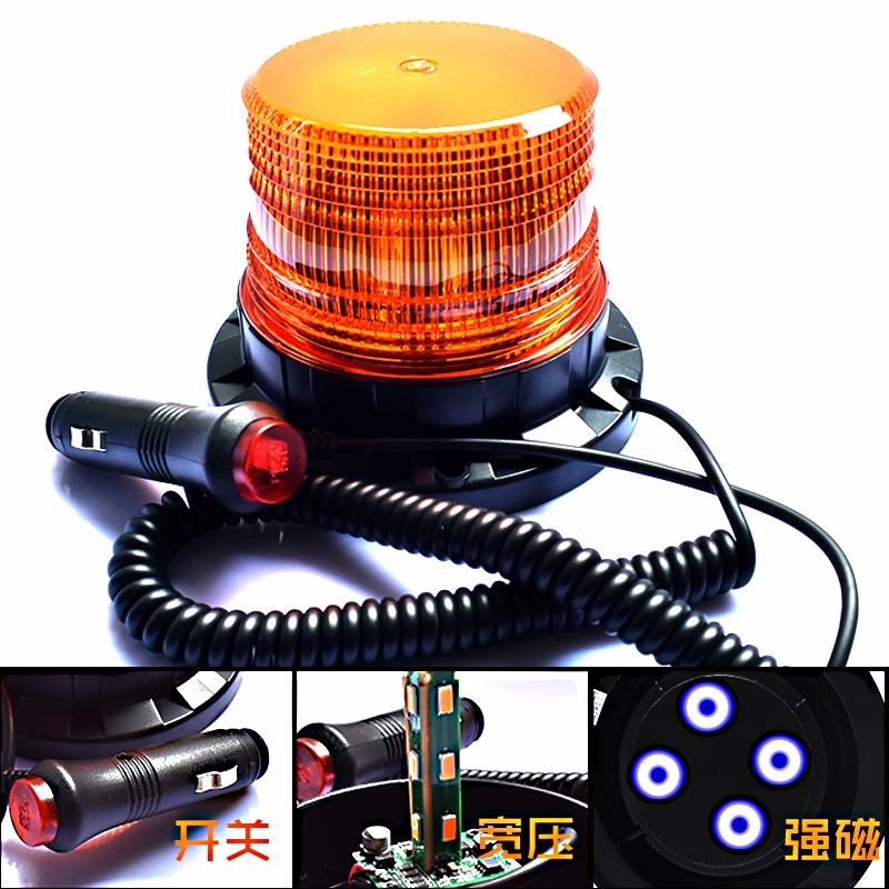 【12 LED】Lampu Emergency Rotary/Lampu Peringatan Flash Ledakan Mobil/Lampu Rotary Warning