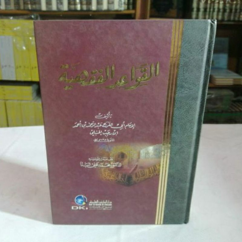 Kitab Qowaidul Fiqhiyyah Al qowaidul Fiqhiyyah DKI Baerut Original Putih