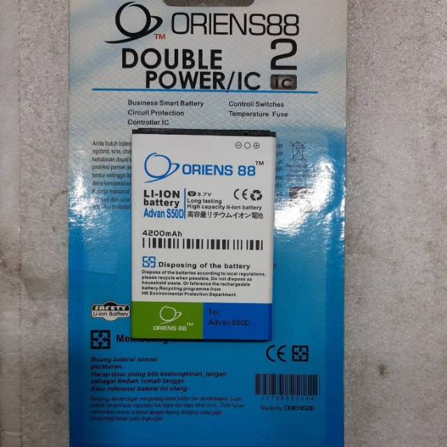 BATERAI ADVAN S50D DOUBLE POWER