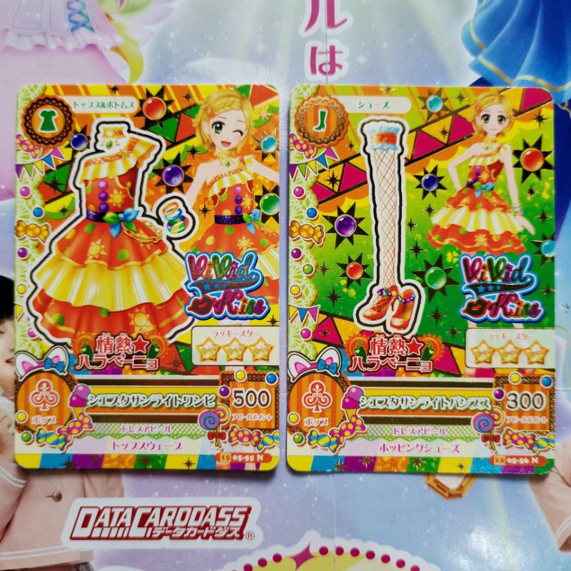 Aikatsu Jepang Set Unit Hinaki - Vivid Kiss