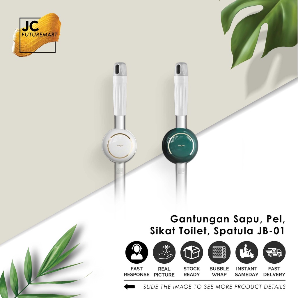 GANTUNGAN SAPU PEL SIKAT TOILET SPATULA TEMPEL | MOP HOLDER JB-01