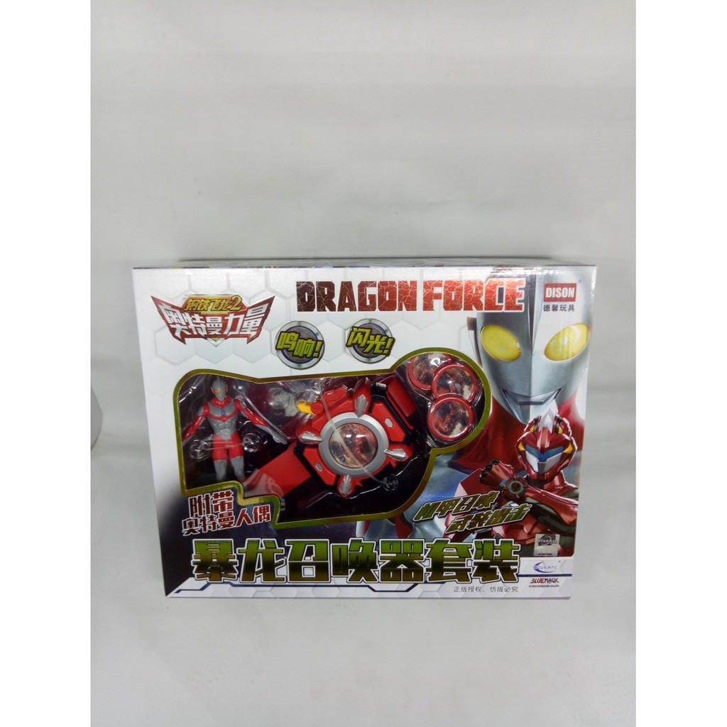 Mainan Anak Jam Robot Ultraman Dragon Force