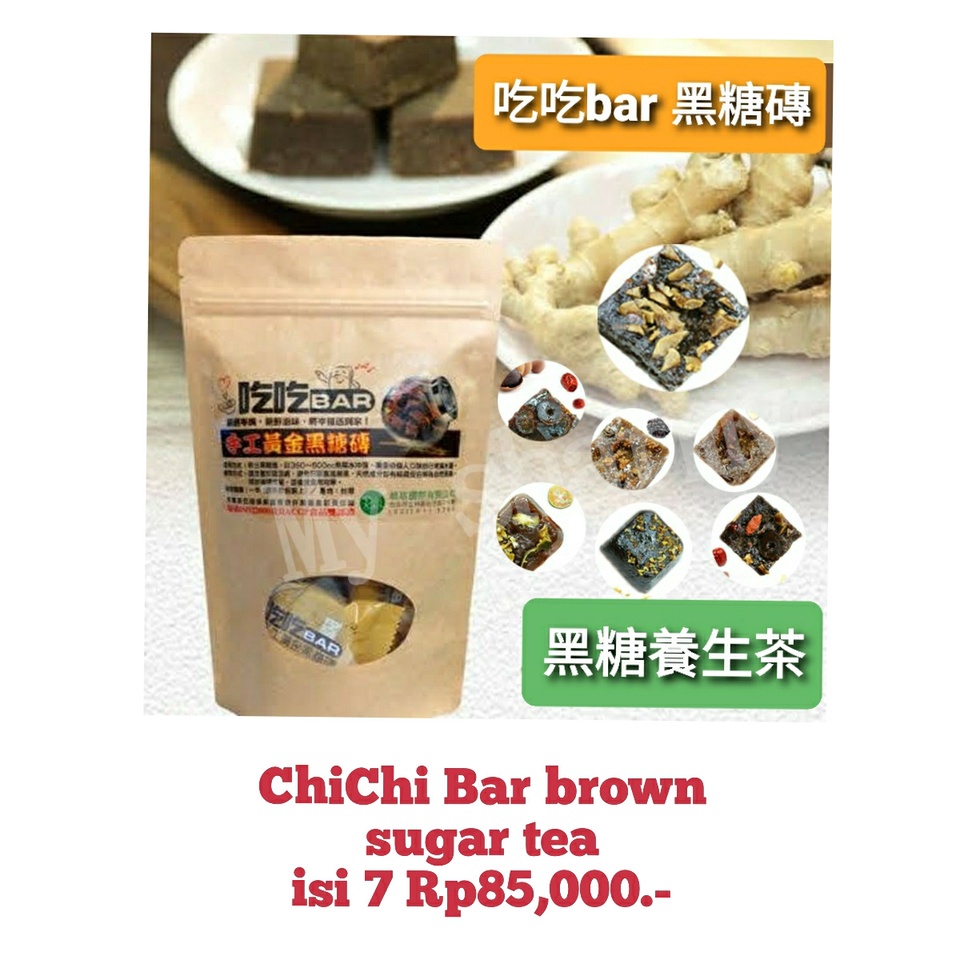 

CHI CHI BAR BROWN SUGAR TEA
