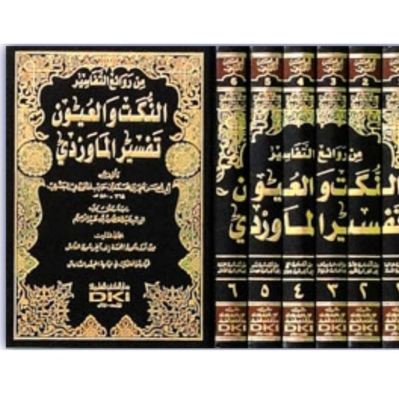 New Produk Tafsir Al Mawardi (An Nukat Wal Uyun) 1-6 Dki Beirut Cod Ok