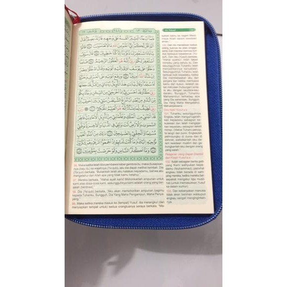 Al-Quran Al-Kamil Terjemah Kecil