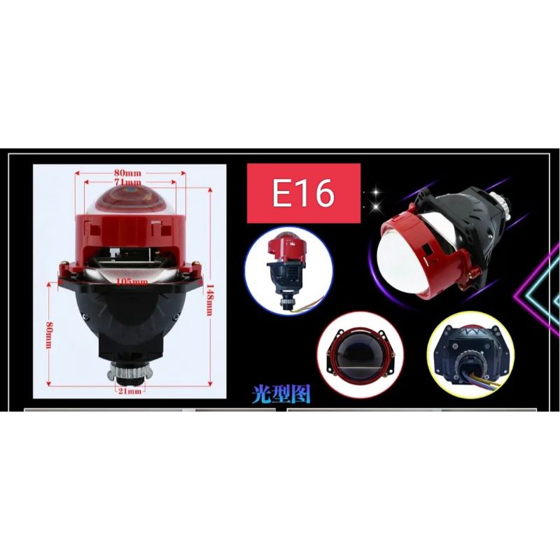 BILED ORIGINAL VAHID E16 DOUBLE EMITER