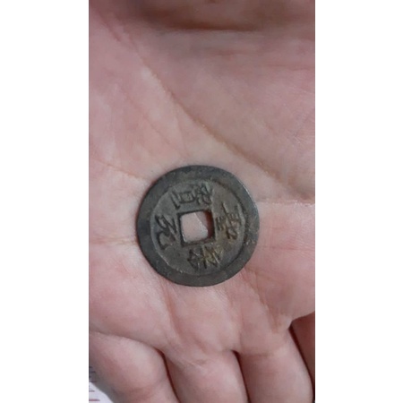 1 biji koin gobog temuan sungai