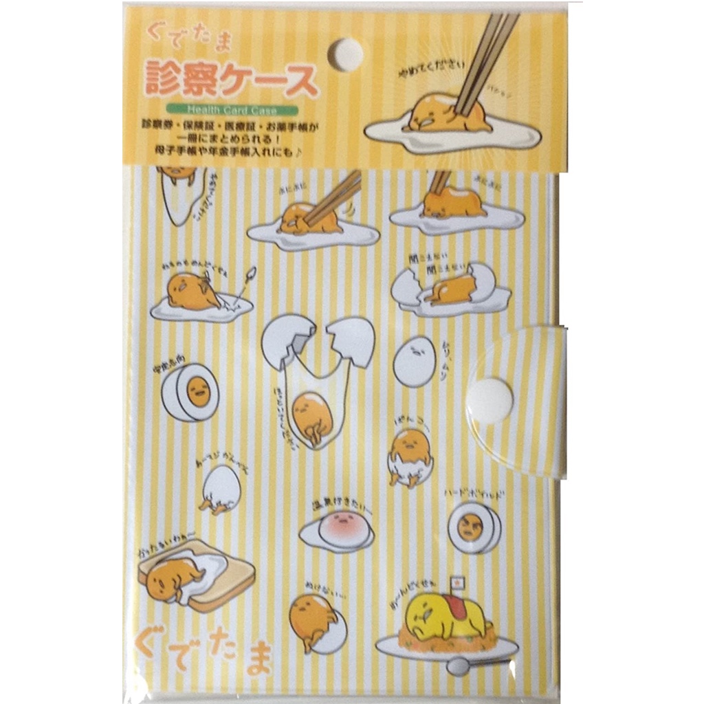 

Sanrio Gudetama Health Card Case