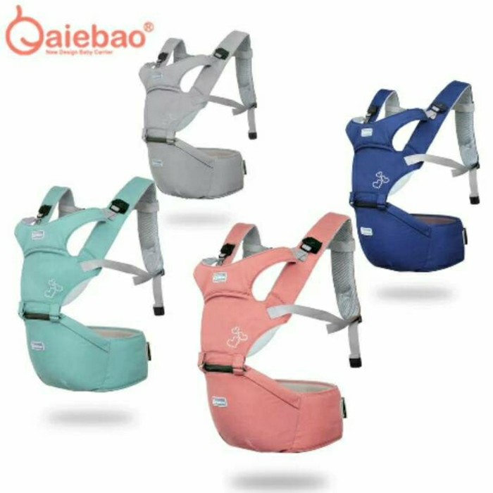 Baby Care - aiebao hipseat carrier gendongan bayi