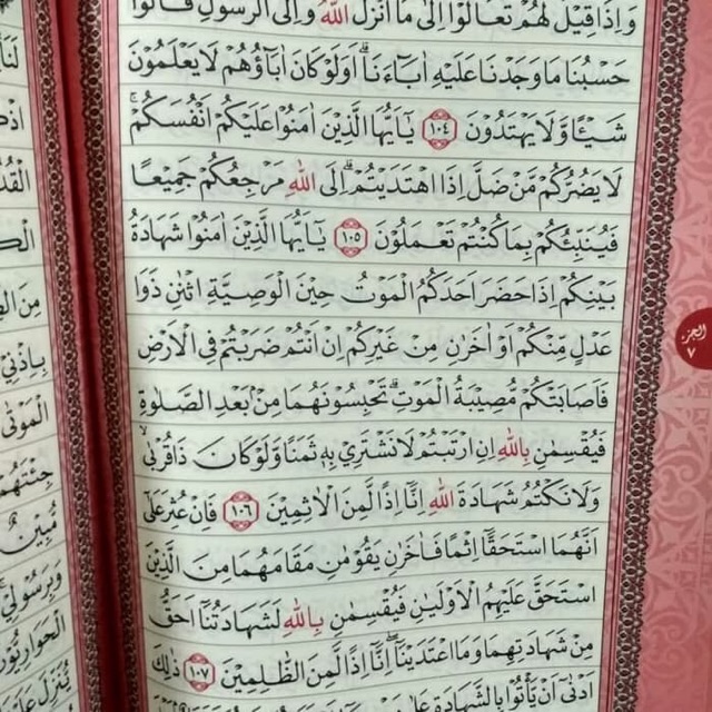 Al Qur’an mushaf jumbo samsia