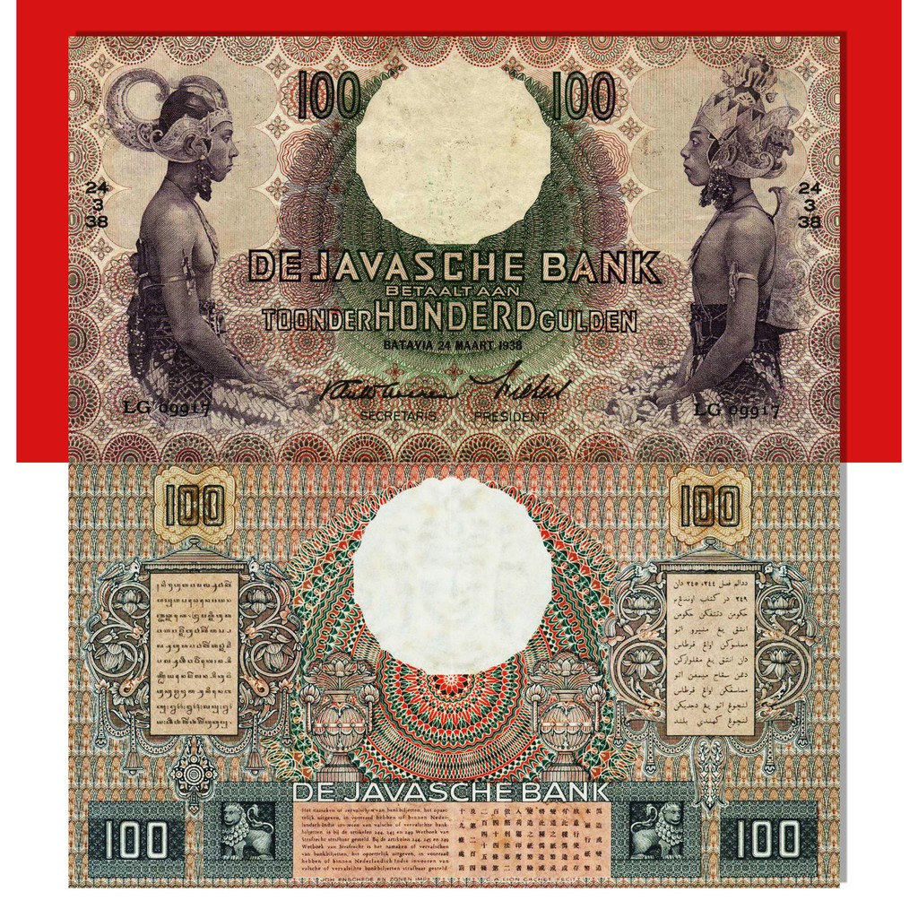 Uang 100 Gulden  tahun 1938 Souvenir Replika repro