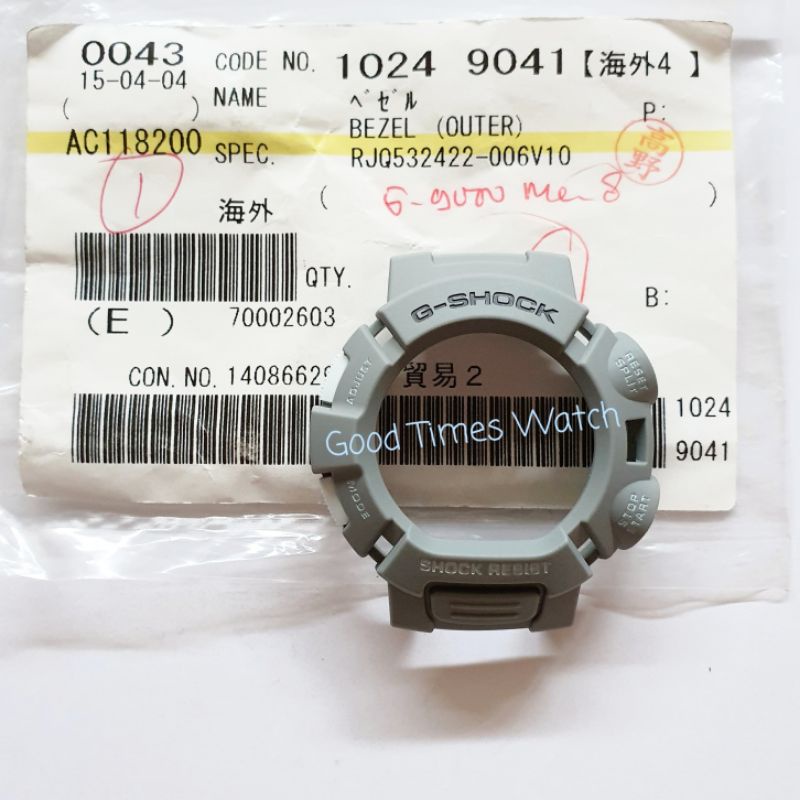 BEZEL G-SHOCK G-9000MC-8 G 9000MC G 9000 Casio Original