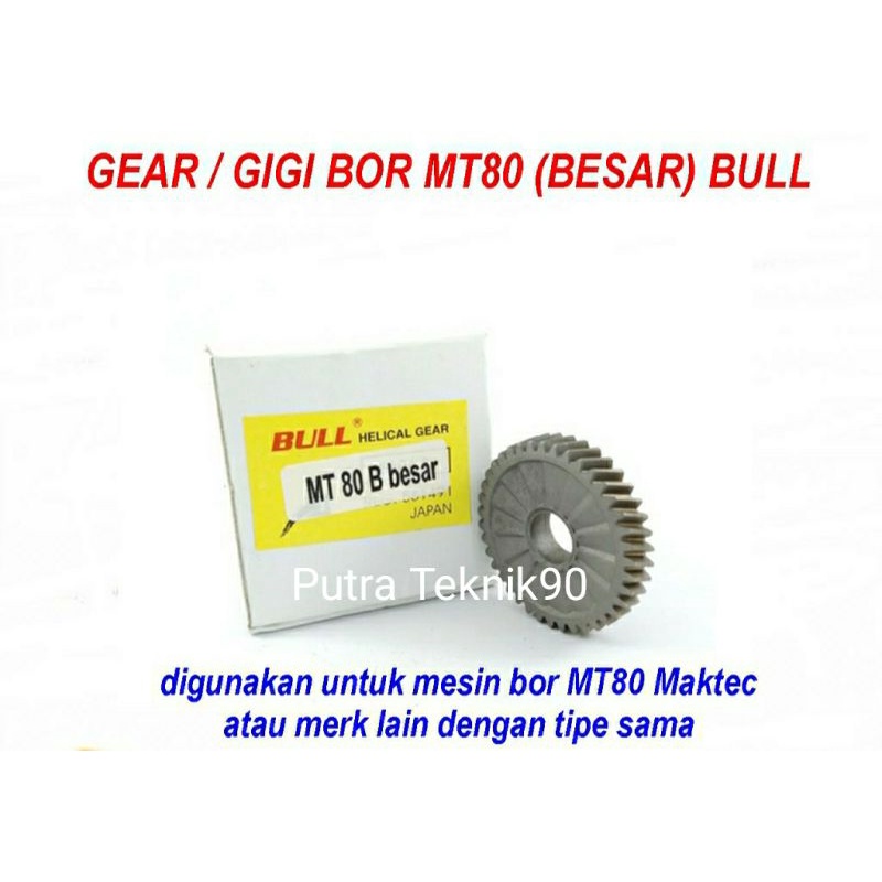 GEAR BOR FOR MAKTEC MT-80 GIR BOR MT80 HELICAL HELICAN GEAR MAKTEK