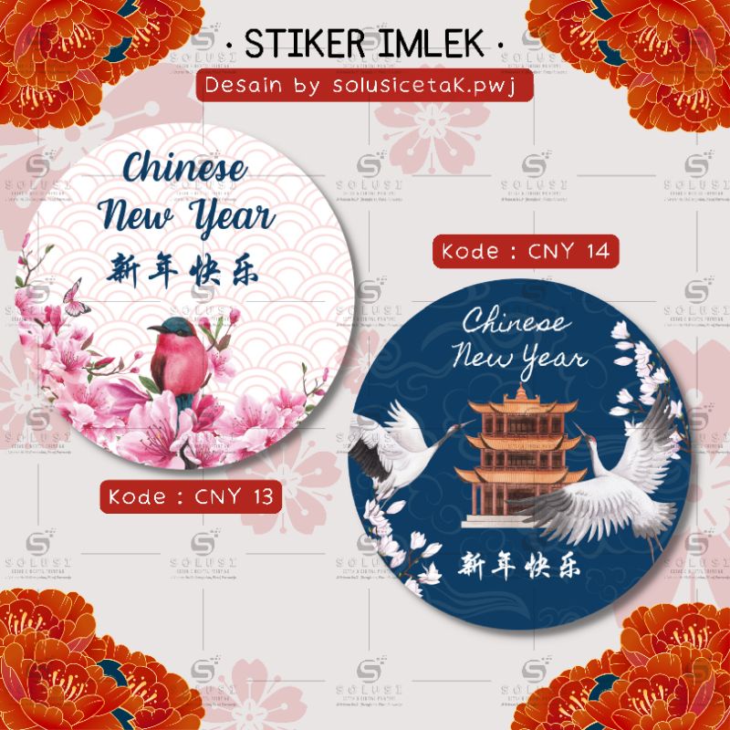 

Stiker Imlek / stiker makanan imlek / stiker kemasan cny / stiker makanan cny / stiker kemasan imlek / stiker chinese new year / stiker imlek lucu / stiker cny lucu