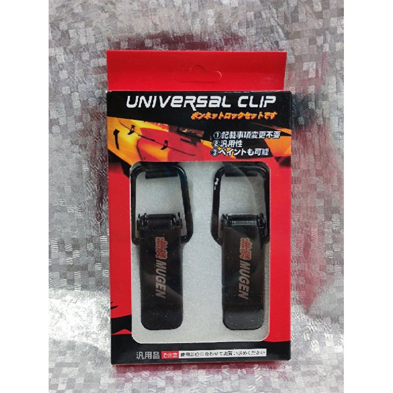 KLIP BUMPER MOBIL UNIVERSAL ALL SIZE READY