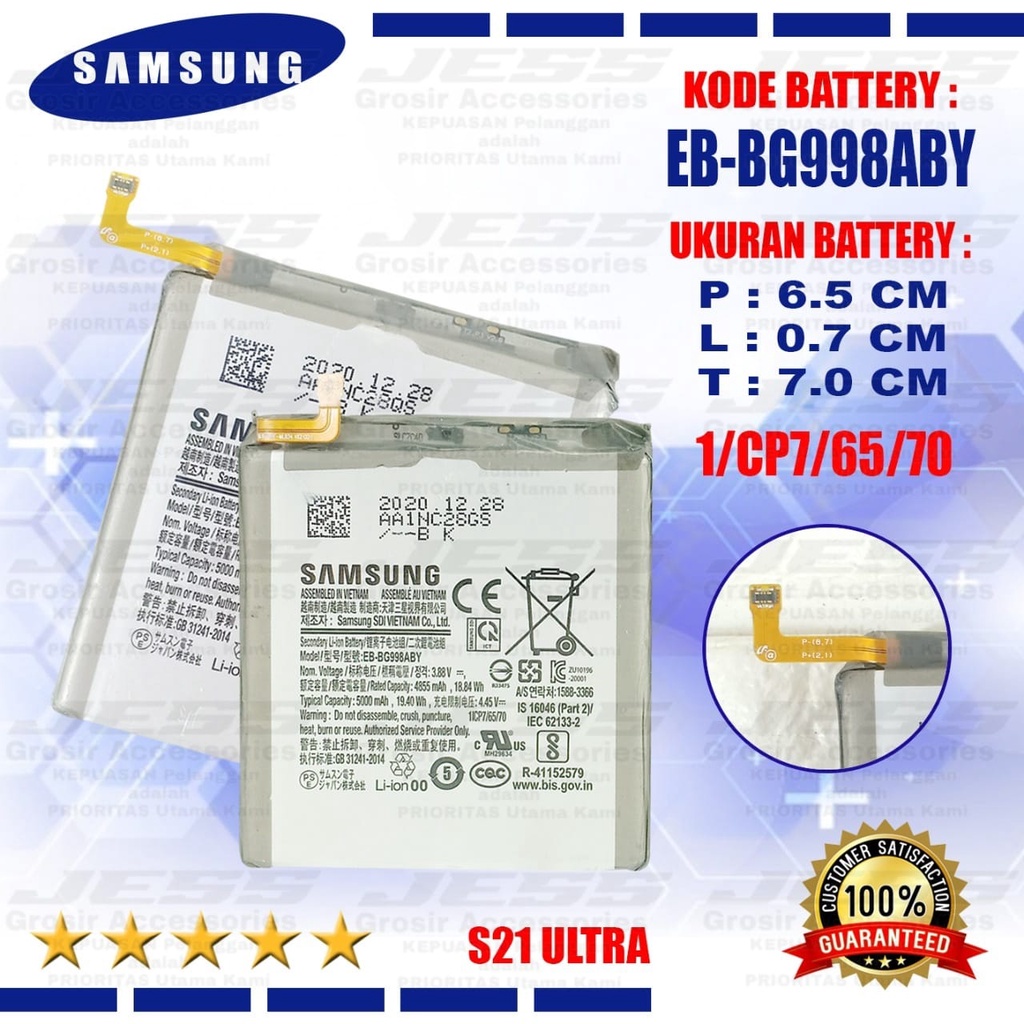 Baterai Battery Original SAMSUNG Galaxy S21 Ultra 5G &amp; G998 &amp; SM-G998B Kode Batre EB-BG998ABY