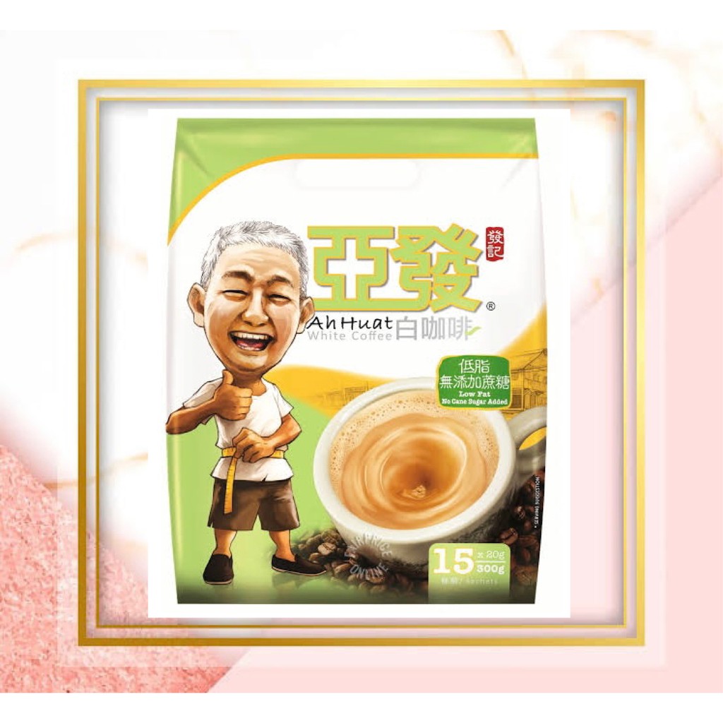 

Ah Huat White Coffee Low Fat No Sugar