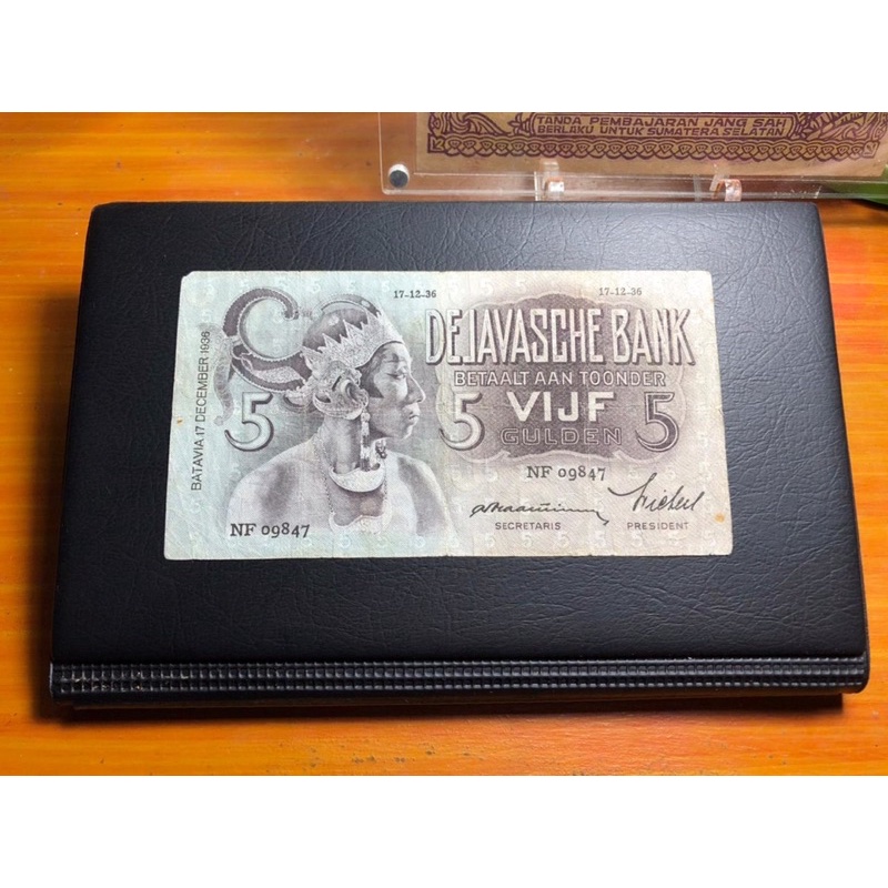 Uang Kuno 5 Gulden Wayang Seri NF
