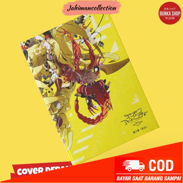 

✨ BISA COD ✨ Note Book Anime Digimon Adventure (Yellow) Hardcover A5