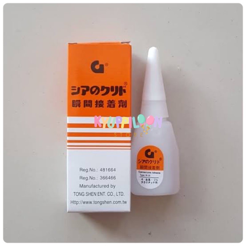 

Lem Korea G 100 % ASLI ORIGINAL / Lem Kayu / Lem Sandal Sol Sepatu / Lem Gelas