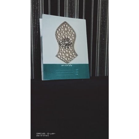

buku i'rob