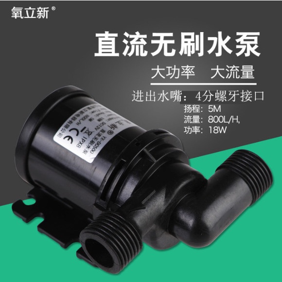 Pompa Air Celup Mini Pompa Booster DC 24JAM Brushless 12V DC 18Watt 5m Terjangkau