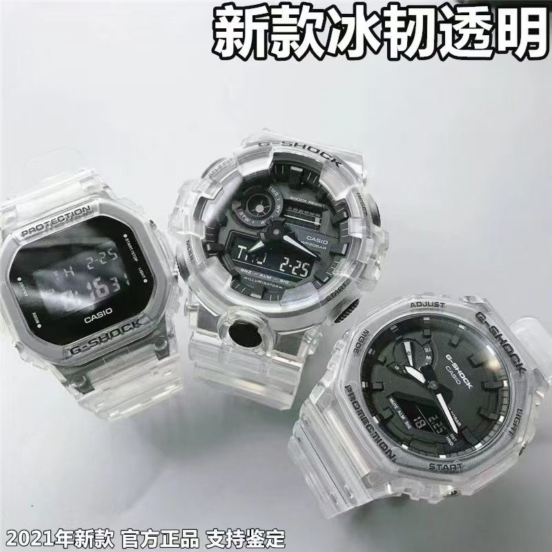 Skeleton G Shock Series Iceberg GA110 GA2100 DW5600 Crystal Japan Watch Sport Man Women Waterproof