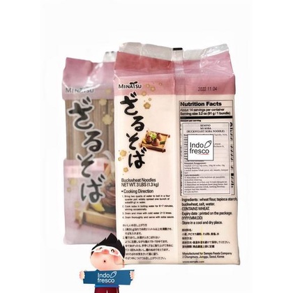 

Sempio Minatsu Buckwheat Soba Noodles- Mi Soba 1300 G