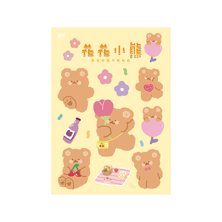 imoda 1Lembar Stiker Beruang Lucu DIY Perlengkapan Dekorasi Diary Stiker Untuk Scrapbook-F