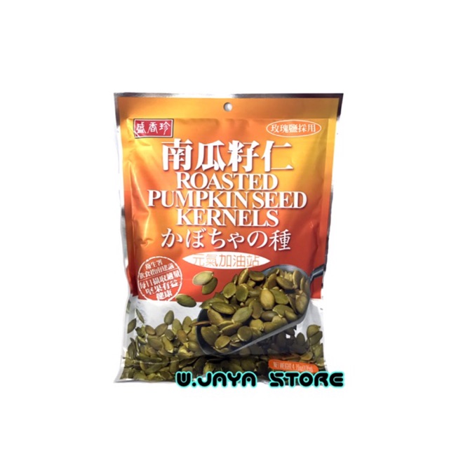 ROASTED PUMPKIN SEED KERNELS 135g