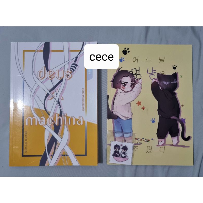 [READY] Joongdok ORV Doujinshi Set