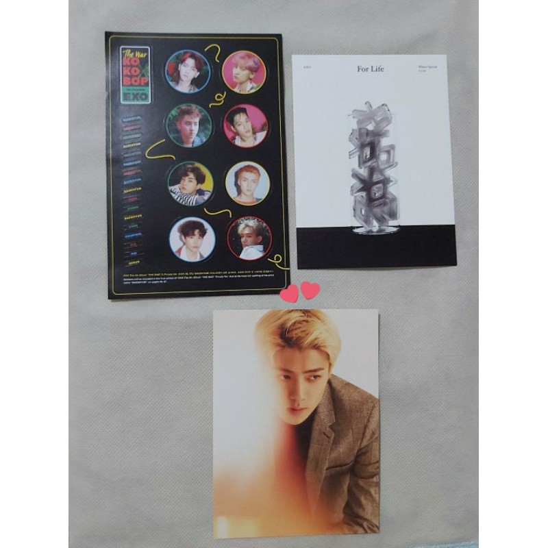 [Read desc] EXO Postcard For Life Sehun, Sticker Kokobop