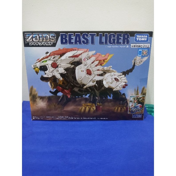 Beast Liger Zoids Takara Tomy