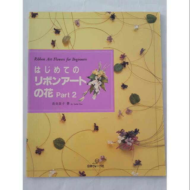 

Ribbon art flower book 2