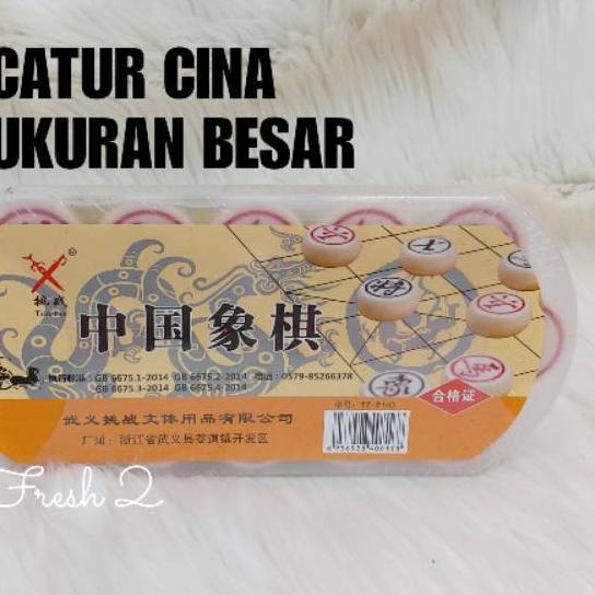 ➻ Catur cina BESAR / catur cina / shiangji / mahjong ←