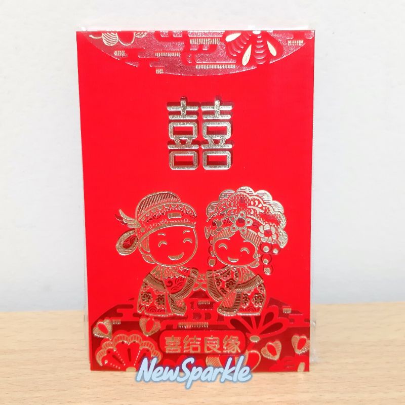 

Angpao Wedding Pendek Shuang Xi isi 6 pcs