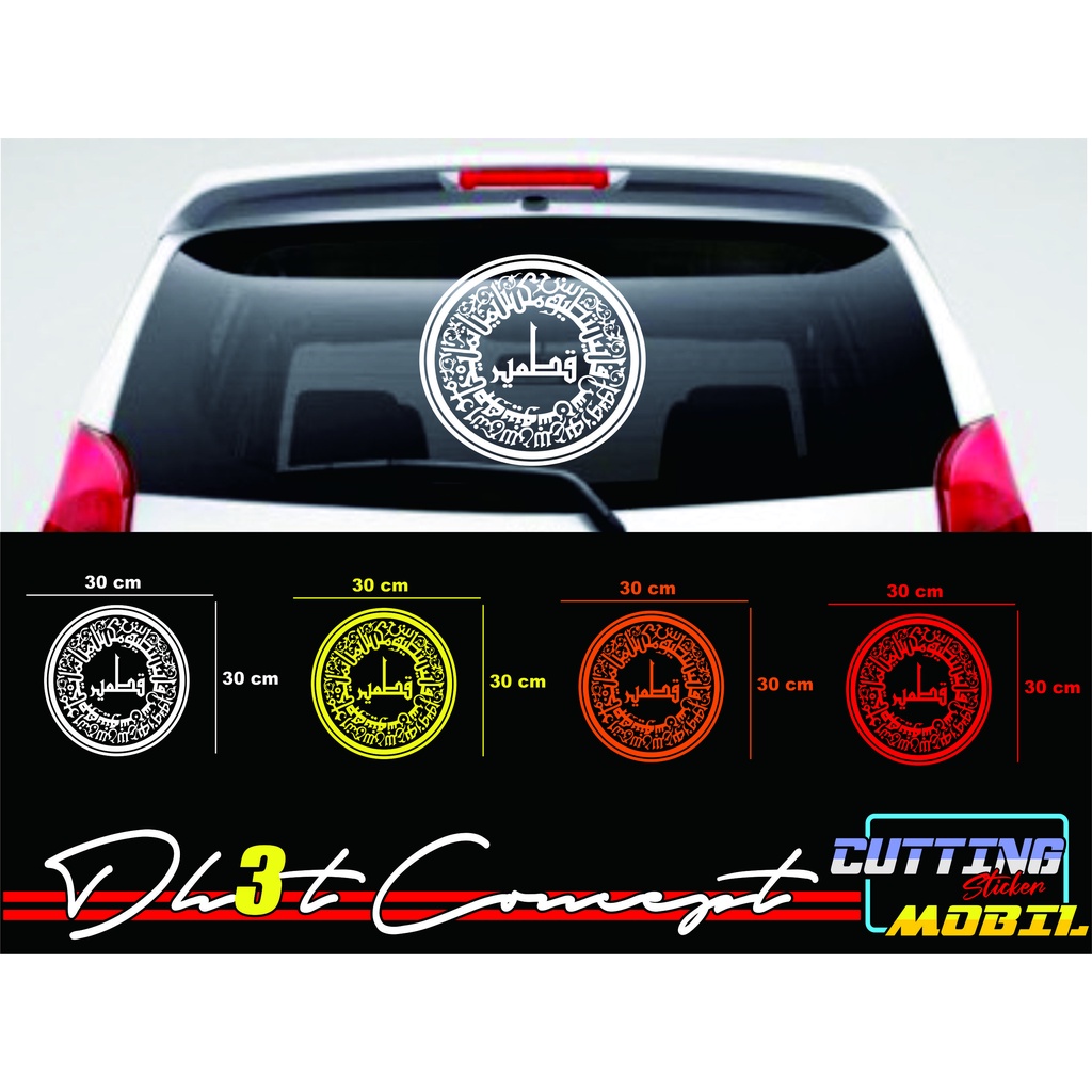STICKER KALIGRAFI KITMIR/ASHABUL KAHFI CUTTING STICKER KALIGRAFI KACA BELAKANG MOBIL