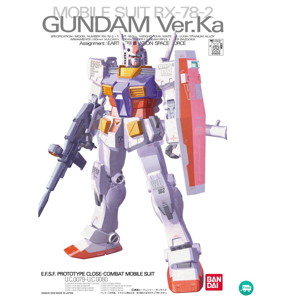 Gundam MG RX 78 2 ver ka MG RX-78-2 ver ka Bandai Model Kits