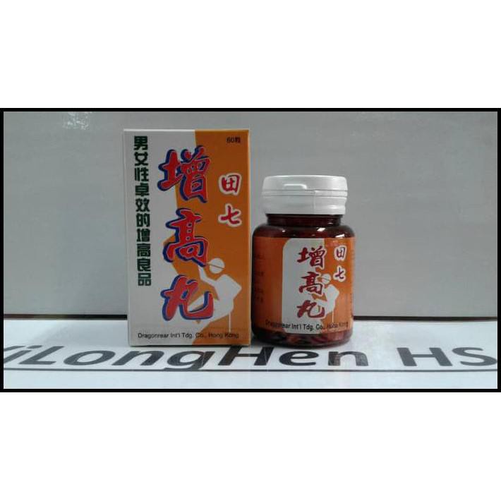 TIEN CHI ZHENG GOO WAN / DRAGONREAR / PENINGGI BADAN AMPUH  TERLARIS 