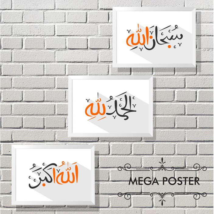 Poster Kaligrafi Tasbih Tahmid Takbir Hiasan Pigura High Quality Indonesia
