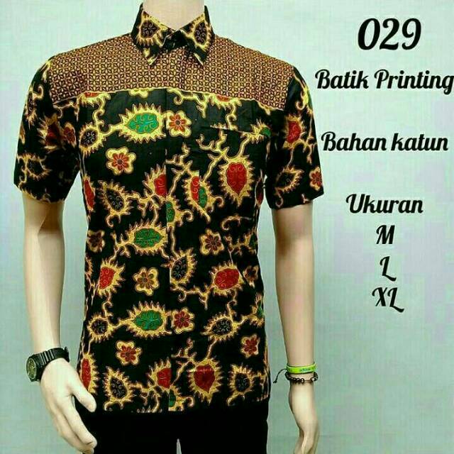 Kemeja Batik Pria Lengan Pendek Motif Sogan Salak Shopee Kemeja Batik Pria Lengan Pendek Motif Sogan Salak Shopee