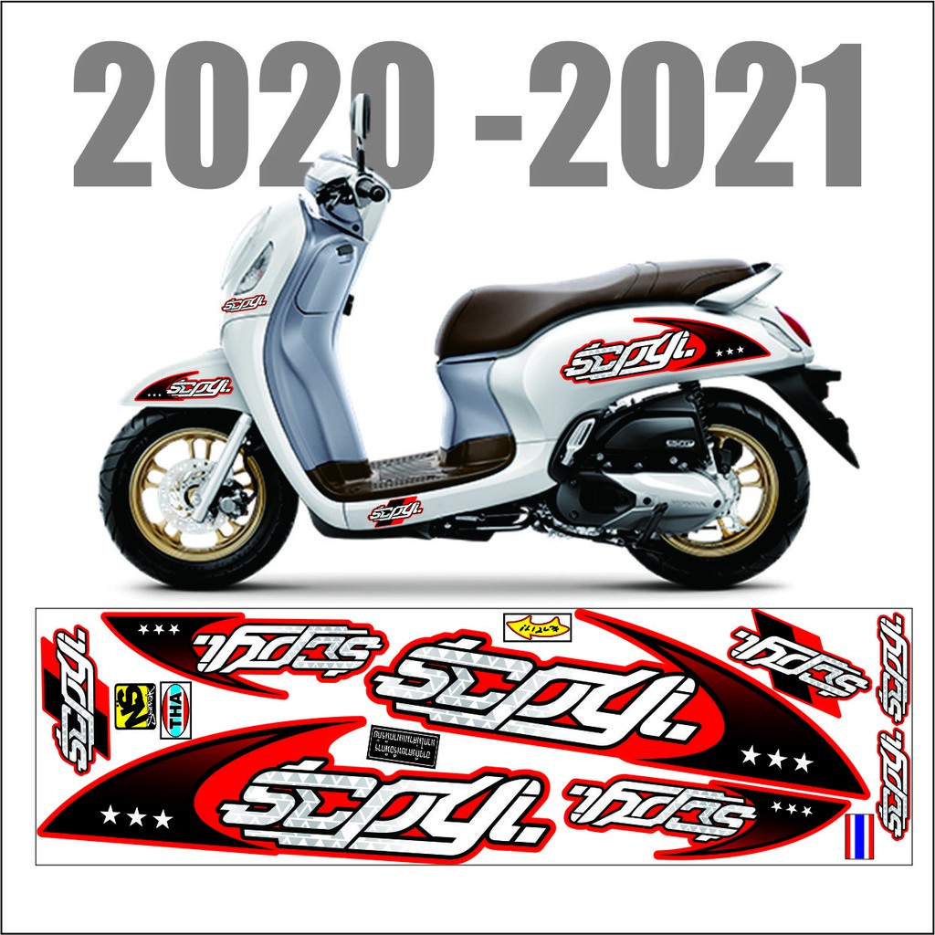STRIPING VARIASI SCOOPY 2020-2021 STICKER MOTOR MERAH -INDIGO01-