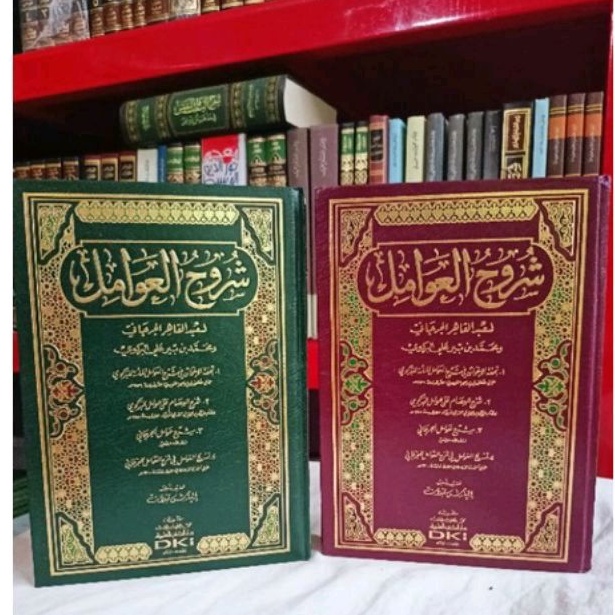 Syuruhul Suruhul Awamil Kertas Putih DKI Beirut