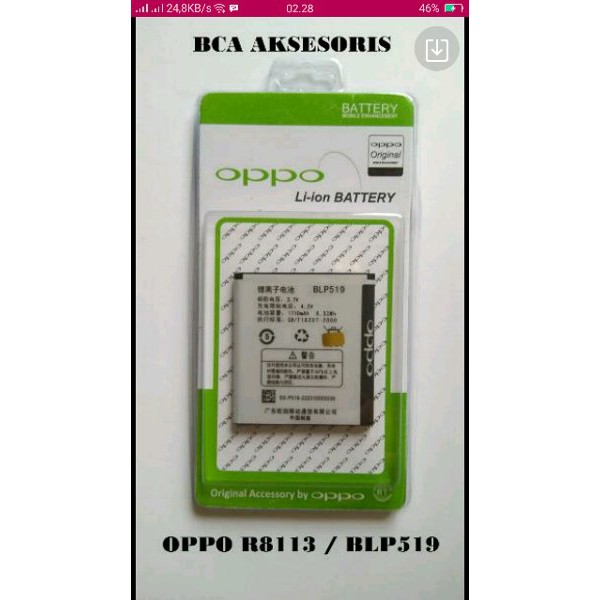 Baterai Oppo Li Ion Blp569 3800mah - Harga Online Murah