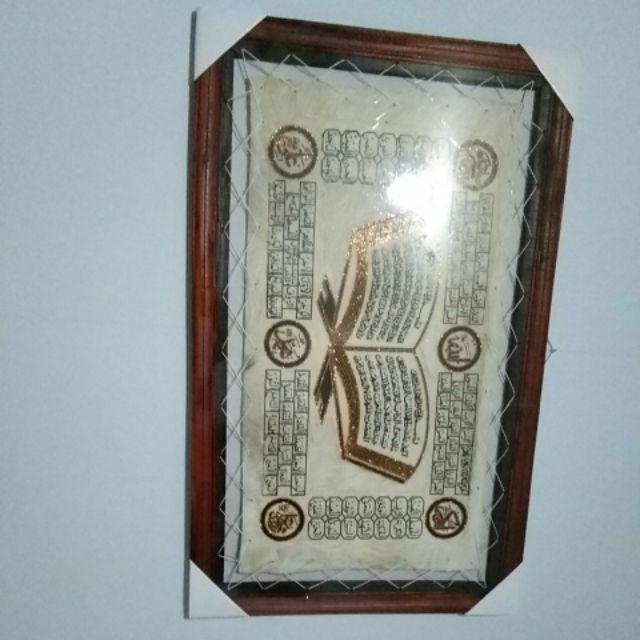 55cm X 85cm Kaligrafi Kulit Jumbo Motif Asmaul Husna Kitab Berkualitas 50x80